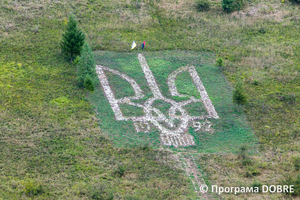 Кам'яний тризуб, село Остриня, Тлумацька громада