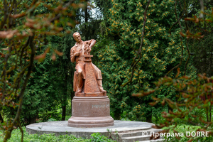 Пам'ятник скульптору Григорію Круку, село Братишів, Тлумацька громада