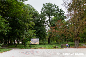 Thumb %d0%90%d0%bb%d0%b5%d1%8f %d0%b3%d0%b5%d1%80%d0%be%d1%97%d0%b2 %d0%b2 %d0%a2%d0%bb%d1%83%d0%bc%d0%b0%d1%86%d1%8c%d0%ba%d0%be%d0%bc%d1%83 %d0%bc%d1%96%d1%81%d1%8c%d0%ba%d0%be%d0%bc%d1%83 %d0%bf%d0%b0%d1%80%d0%ba%d1%83  %d0%a2%d0%bb%d1%83%d0%bc%d0%b0%d1%86%d1%8c%d0%ba%d0%b0 %d0%b3%d1%80%d0%be%d0%bc%d0%b0%d0%b4%d0%b0  2 