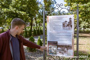 Гуляйпільський краєзнавчий музей