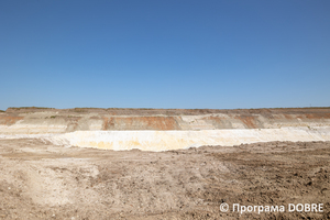 Thumb %d0%94%d1%96%d0%bb%d1%8c%d0%bd%d0%b8%d1%86%d1%8f %d1%80%d0%be%d0%b7%d0%ba%d1%80%d0%b8%d0%b2%d1%83  %d0%a2%d0%9e%d0%92  %d0%93%d1%96%d1%80%d0%bd%d0%b8%d1%87%d0%be%d0%b4%d0%be%d0%b1%d1%83%d0%b2%d0%bd%d0%b0 %d0%ba%d0%be%d0%bc%d0%bf%d0%b0%d0%bd%d1%96%d1%8f  %d0%9c%d1%96%d0%bd%d0%b5%d1%80%d0%b0%d0%bb   %d0%9f%d0%be%d0%bb%d0%be%d0%b3%d1%96%d0%b2%d1%81%d1%8c%d0%ba%d0%b0 %d0%a2%d0%93  1 