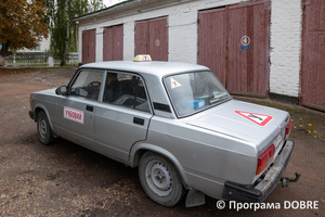 Лосинівський навчально-виробничий комбінат