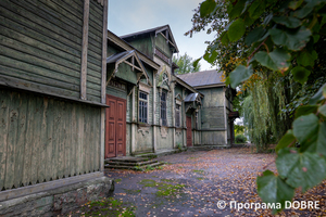 Клуб залізничників 1927 року, дерев’яний шедевр