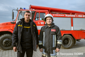 Пожежна команда, Недобоївська територіальна громада