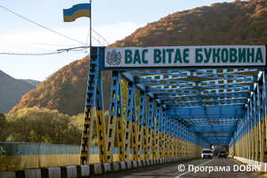 Місцеві дороги, Вижницька територіальна громада