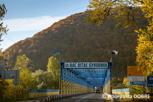 Місцеві дороги, Вижницька територіальна громада