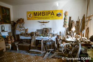 Thumb %d0%90%d0%bf%d1%96%d1%82%d0%b5%d1%80%d0%b0%d0%bf%d0%b5%d0%b2%d1%82%d0%b8%d1%87%d0%bd%d0%b8%d0%b9 %d0%be%d0%b7%d0%b4%d0%be%d1%80%d0%be%d0%b2%d1%87%d0%b8%d0%b9 %d0%ba%d0%be%d0%bc%d0%bf%d0%bb%d0%b5%d0%ba%d1%81  %d0%9c%d0%b8%d0%b2%d1%96%d1%80%d0%b0   %d1%81%d0%b5%d0%bb%d0%be %d0%9c%d0%b8%d1%85%d0%b0%d0%b9%d0%bb%d1%96%d0%b2%d0%ba%d0%b0  %d0%93%d0%bb%d0%b8%d0%b1%d0%be%d1%86%d1%8c%d0%ba%d0%b0 %d0%b3%d1%80%d0%be%d0%bc%d0%b0%d0%b4%d0%b0  16 