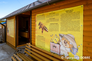 Thumb %d0%90%d0%bf%d1%96%d1%82%d0%b5%d1%80%d0%b0%d0%bf%d0%b5%d0%b2%d1%82%d0%b8%d1%87%d0%bd%d0%b8%d0%b9 %d0%be%d0%b7%d0%b4%d0%be%d1%80%d0%be%d0%b2%d1%87%d0%b8%d0%b9 %d0%ba%d0%be%d0%bc%d0%bf%d0%bb%d0%b5%d0%ba%d1%81  %d0%9c%d0%b8%d0%b2%d1%96%d1%80%d0%b0   %d1%81%d0%b5%d0%bb%d0%be %d0%9c%d0%b8%d1%85%d0%b0%d0%b9%d0%bb%d1%96%d0%b2%d0%ba%d0%b0  %d0%93%d0%bb%d0%b8%d0%b1%d0%be%d1%86%d1%8c%d0%ba%d0%b0 %d0%b3%d1%80%d0%be%d0%bc%d0%b0%d0%b4%d0%b0  20 