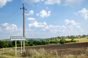 Село Молотків, Лановецька громада