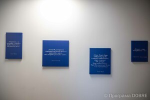 Thumb %d0%9a%d0%be%d0%b2%d0%be%d1%80%d0%ba%d1%96%d0%bd%d0%b3 %d0%bf%d1%80%d0%be%d1%81%d1%82%d1%96%d1%80 %d0%b4%d0%bb%d1%8f %d0%bf%d1%96%d0%b4%d0%bf%d1%80%d0%b8%d1%94%d0%bc%d1%86%d1%96%d0%b2  %d0%be%d0%b1%d0%bb%d0%b0%d1%88%d1%82%d0%be%d0%b2%d0%b0%d0%bd%d0%b8%d0%b9 %d0%b7%d0%b0 %d0%bf%d1%96%d0%b4%d1%82%d1%80%d0%b8%d0%bc%d0%ba%d0%b8 %d0%9f%d1%80%d0%be%d0%b3%d1%80%d0%b0%d0%bc%d0%b8 usaid dobre  48 