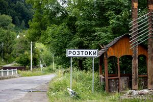 Село Розтоки, Усть-Путильська громада