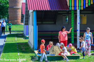 Thumb %d0%92%d0%b8%d1%85%d0%be%d0%b2%d0%b0%d0%bd%d1%86%d1%96 %d0%b4%d0%b8%d1%82%d1%8f%d1%87%d0%be%d0%b3%d0%be %d1%81%d0%b0%d0%b4%d0%be%d1%87%d0%ba%d0%b0 %d0%9a%d1%80%d0%b0%d1%97%d0%bd%d0%b0 %d0%bc%d1%80%d1%96%d0%b9 %d0%92%d0%b5%d0%bb%d0%b8%d0%ba%d0%be%d0%b3%d0%b0%d1%97%d0%b2%d1%81%d1%8c%d0%ba%d0%be%d1%97 %d0%b3%d1%80%d0%be%d0%bc%d0%b0%d0%b4%d0%b8 %d1%87%d0%b5%d1%80%d0%b2%d0%b5%d0%bd%d1%8c 2017 %d1%80.