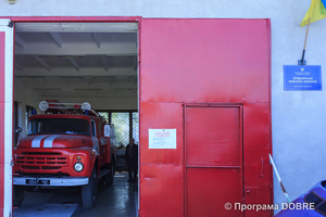 Добровільна пожежна команда в Великогаївській об’єднаній громаді