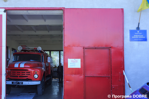 Thumb %d0%9f%d0%be%d0%b6%d0%b5%d0%b6%d0%bd%d0%b0 %d1%82%d0%b5%d1%85%d0%bd%d1%96%d0%ba%d0%b0 %d0%b4%d0%be%d0%b1%d1%80%d0%be%d0%b2%d1%96%d0%bb%d1%8c%d0%bd%d0%be%d1%97 %d0%bf%d0%be%d0%b6%d0%b5%d0%b6%d0%bd%d0%be%d1%97 %d0%ba%d0%be%d0%bc%d0%b0%d0%bd%d0%b4%d0%b8 %d0%92%d0%b5%d0%bb%d0%b8%d0%ba%d0%be%d0%b3%d0%b0%d1%97%d0%b2%d1%81%d1%8c%d0%ba%d0%be%d1%97 %d0%be%d0%b1 %d1%94%d0%b4%d0%bd%d0%b0%d0%bd%d0%be%d1%97 %d0%b3%d1%80%d0%be%d0%bc%d0%b0%d0%b4%d0%b8 %d1%87%d0%b5%d1%80%d0%b2%d0%b5%d0%bd%d1%8c 2017 %d1%80.