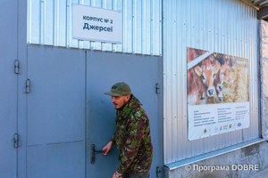 Покровська ОТГ: Демонстраційна ферма СП "Молочарське"