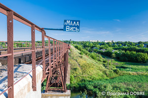 Маловисківська ОТГ. Загальні фото