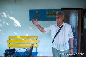 Павлівська сільська рада, Присиваська ОТГ