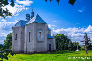 Руїни Янівського замку, Церква с. Долина, Теребовлянська ОТГ