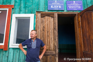 Директор клубу села Пасічне Іван Шарабуряк з родиною, Білоберізька громада