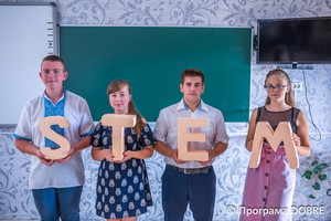 STEM освіта в Царичанській громаді