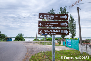 Велонавігація в селі Волоське, Новоолексанрівська громада