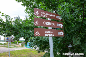 Велонавігація в селі Волоське, Новоолексанрівська громада