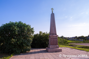 Кодацька фортеця, Новоолександрівська громада