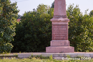 Кодацька фортеця, Новоолександрівська громада