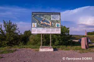 Кодацька фортеця, Новоолександрівська громада