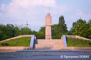 Меморіал жертвам політичних репресій та голодомору в селі Дослідне, Новоолександрівська громада