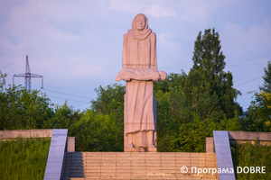 Меморіал жертвам політичних репресій та голодомору в селі Дослідне, Новоолександрівська громада