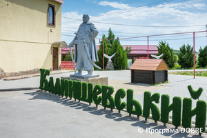 Кафе Калнишевський, Петриківська громада