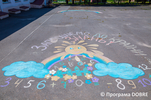 Thumb %d0%94%d0%bc%d0%b8%d1%82%d1%80%d1%96%d0%b2%d1%81%d1%8c%d0%ba%d0%b0 %d0%97%d0%9e%d0%a8 %d0%86 %d0%86%d0%86%d0%86 %d1%81%d1%82%d1%83%d0%bf%d0%b5%d0%bd%d1%96%d0%b2 %d1%96%d0%bc. %d0%a2. %d0%a8%d0%b5%d0%b2%d1%87%d0%b5%d0%bd%d0%ba%d0%b0  %d0%94%d0%bc%d0%b8%d1%82%d1%80%d1%96%d0%b2%d1%81%d1%8c%d0%ba%d0%b0 %d0%b3%d1%80%d0%be%d0%bc%d0%b0%d0%b4%d0%b0  18 