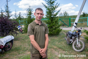 Дмитрівське лісництво, село Плоське, Дмитрівська громада