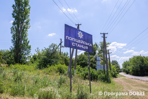 Поліцейська станція, село Макариха, Дмитрівська громада