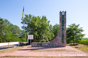 Стела на в’їзді в село Дмитрівка, Дмитрівська громада