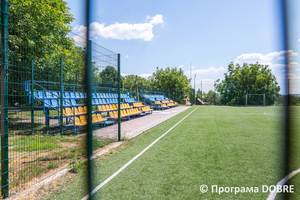 Футбольне поле, Дмитрівська громада