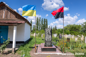 Місце поховання воїнів, учасників АТО, Помічнянська громада