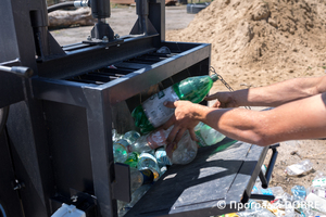 Thumb %d0%93%d1%96%d0%b4%d1%80%d0%b0%d0%b2%d0%bb%d1%96%d1%87%d0%bd%d0%b8%d0%b9 %d0%bf%d1%80%d0%b5%d1%81 %d0%b4%d0%bb%d1%8f pet %d1%82%d0%b0%d1%80%d0%b8 %d1%82%d0%b0 %d0%bc%d0%b0%d0%ba%d1%83%d0%bb%d0%b0%d1%82%d1%83%d1%80%d0%b8  %d0%a1%d1%82%d0%b0%d0%bd%d1%96%d1%81%d0%bb%d0%b0%d0%b2%d1%81%d1%8c%d0%ba%d0%b0 %d0%b3%d1%80%d0%be%d0%bc%d0%b0%d0%b4%d0%b0  1 