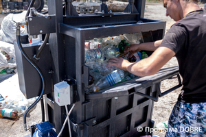 Thumb %d0%93%d1%96%d0%b4%d1%80%d0%b0%d0%b2%d0%bb%d1%96%d1%87%d0%bd%d0%b8%d0%b9 %d0%bf%d1%80%d0%b5%d1%81 %d0%b4%d0%bb%d1%8f pet %d1%82%d0%b0%d1%80%d0%b8 %d1%82%d0%b0 %d0%bc%d0%b0%d0%ba%d1%83%d0%bb%d0%b0%d1%82%d1%83%d1%80%d0%b8  %d0%a1%d1%82%d0%b0%d0%bd%d1%96%d1%81%d0%bb%d0%b0%d0%b2%d1%81%d1%8c%d0%ba%d0%b0 %d0%b3%d1%80%d0%be%d0%bc%d0%b0%d0%b4%d0%b0  13 