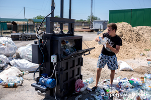 Thumb %d0%93%d1%96%d0%b4%d1%80%d0%b0%d0%b2%d0%bb%d1%96%d1%87%d0%bd%d0%b8%d0%b9 %d0%bf%d1%80%d0%b5%d1%81 %d0%b4%d0%bb%d1%8f pet %d1%82%d0%b0%d1%80%d0%b8 %d1%82%d0%b0 %d0%bc%d0%b0%d0%ba%d1%83%d0%bb%d0%b0%d1%82%d1%83%d1%80%d0%b8  %d0%a1%d1%82%d0%b0%d0%bd%d1%96%d1%81%d0%bb%d0%b0%d0%b2%d1%81%d1%8c%d0%ba%d0%b0 %d0%b3%d1%80%d0%be%d0%bc%d0%b0%d0%b4%d0%b0  23 