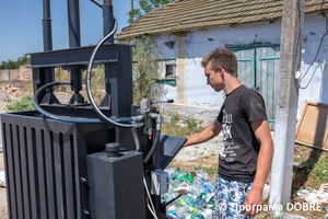 Thumb %d0%93%d1%96%d0%b4%d1%80%d0%b0%d0%b2%d0%bb%d1%96%d1%87%d0%bd%d0%b8%d0%b9 %d0%bf%d1%80%d0%b5%d1%81 %d0%b4%d0%bb%d1%8f pet %d1%82%d0%b0%d1%80%d0%b8 %d1%82%d0%b0 %d0%bc%d0%b0%d0%ba%d1%83%d0%bb%d0%b0%d1%82%d1%83%d1%80%d0%b8  %d0%a1%d1%82%d0%b0%d0%bd%d1%96%d1%81%d0%bb%d0%b0%d0%b2%d1%81%d1%8c%d0%ba%d0%b0 %d0%b3%d1%80%d0%be%d0%bc%d0%b0%d0%b4%d0%b0  28 