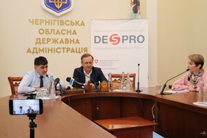 Відкритий діалог «Вектори децентралізації: про завдання та подальші кроки» у Чернігові