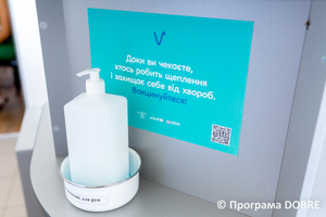 Малинівська амбулаторія збудована в 2019 році, Малинівська громада