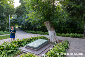 Thumb %d0%9d%d0%b0%d0%b4%d1%96%d1%8f %d0%91%d0%b0%d1%81%d0%ba%d0%be  %d0%b7%d0%b0%d1%81%d1%82%d1%83%d0%bf%d0%bd%d0%b8%d1%86%d1%8f %d0%b4%d0%b8%d1%80%d0%b5%d0%ba%d1%82%d0%be%d1%80%d0%b0 %d0%bc%d1%83%d0%b7%d0%b5%d1%8e %d0%a1%d0%ba%d0%be%d0%b2%d0%be%d1%80%d0%be%d0%b4%d0%b8  %d0%97%d0%be%d0%bb%d0%be%d1%87%d1%96%d0%b2%d1%81%d1%8c%d0%ba%d0%b0 %d0%b3%d1%80%d0%be%d0%bc%d0%b0%d0%b4%d0%b0  3 