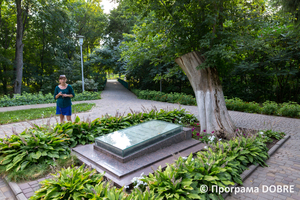 Thumb %d0%9d%d0%b0%d0%b4%d1%96%d1%8f %d0%91%d0%b0%d1%81%d0%ba%d0%be  %d0%b7%d0%b0%d1%81%d1%82%d1%83%d0%bf%d0%bd%d0%b8%d1%86%d1%8f %d0%b4%d0%b8%d1%80%d0%b5%d0%ba%d1%82%d0%be%d1%80%d0%b0 %d0%bc%d1%83%d0%b7%d0%b5%d1%8e %d0%a1%d0%ba%d0%be%d0%b2%d0%be%d1%80%d0%be%d0%b4%d0%b8  %d0%97%d0%be%d0%bb%d0%be%d1%87%d1%96%d0%b2%d1%81%d1%8c%d0%ba%d0%b0 %d0%b3%d1%80%d0%be%d0%bc%d0%b0%d0%b4%d0%b0  4 