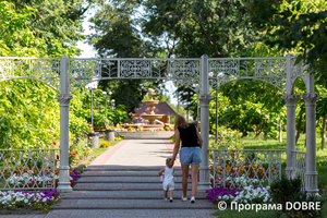 Парк «Центральний», Золочівська громада